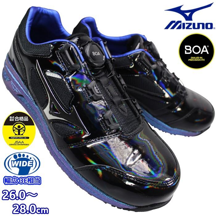 MIZUNO（ミズノ） 安全靴 オールマイティ LS2 52L BOA F1GA2511-09