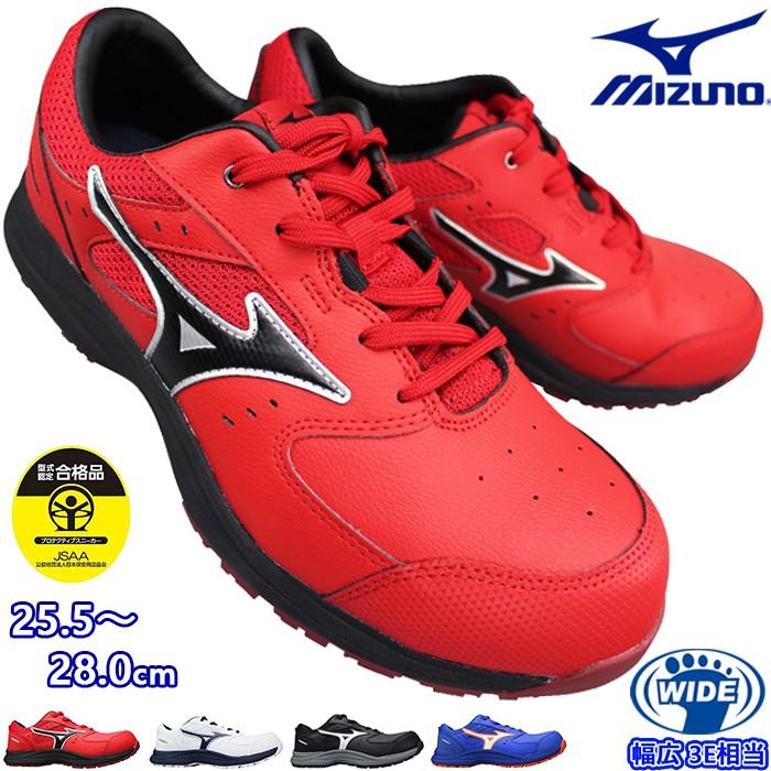 MIZUNO（ミズノ） 安全靴 オールマイティ LS3 11L F1GA2600 レッド