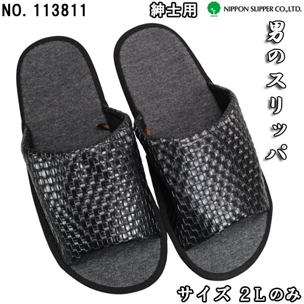 shoeparkkaminari npn 113811 0000