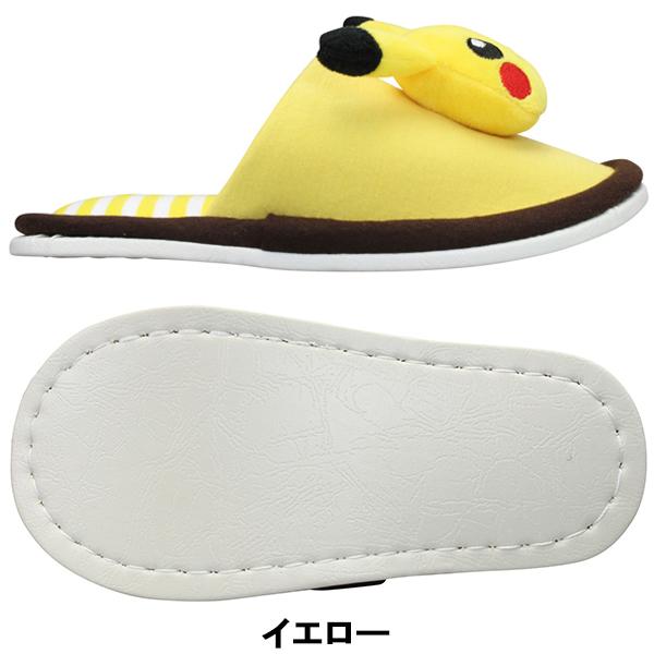 子供用 スリッパ ピカチュウ キッズ イエロー 18 cm 靴 ポケットモンスター ポケモン ニットスリッパ キャラクタースリッパ ピカチュー990円 室内履き 玄関先迄納品