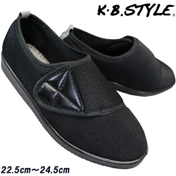 KB.STYLE スニーカー レディース ケービースタイル 626 黒 マジック