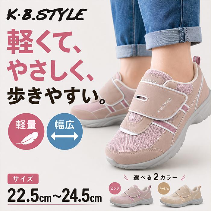 KB.STYLE スニーカー レディース ケービースタイル 5760 ピンク