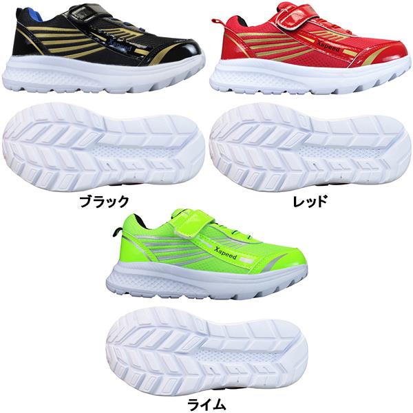 スニーカー キッズ ジュニア 男の子 スポーツシューズ 運動靴 子供靴 マジックテープ X speed OPJ-T23043W 19cm〜23cm｜shoeparkkaminari｜02