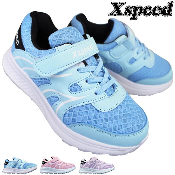 スニーカー キッズ ジュニア 女の子 運動靴 子供靴 スポーツシューズ マジックテープ 19cm 23cm シューズ X Speed Opj Tw Ops 0000 靴ショップやまう 通販 Yahoo ショッピング