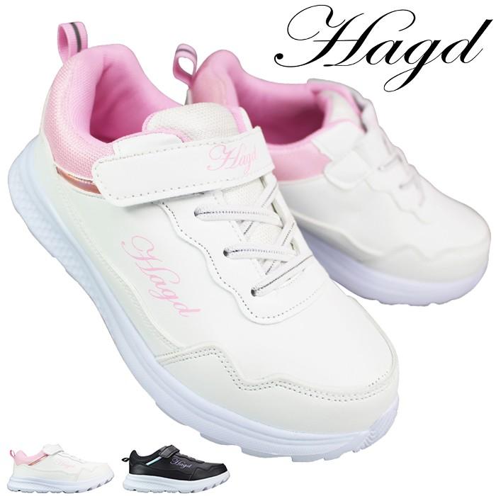 スニーカー Hagd KB-T24062 ホワイト/ピンク・ブラック/パープル 19cm