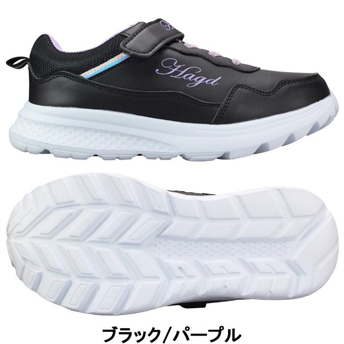 スニーカー Hagd KB-T24062 ホワイト/ピンク・ブラック/パープル 19cm