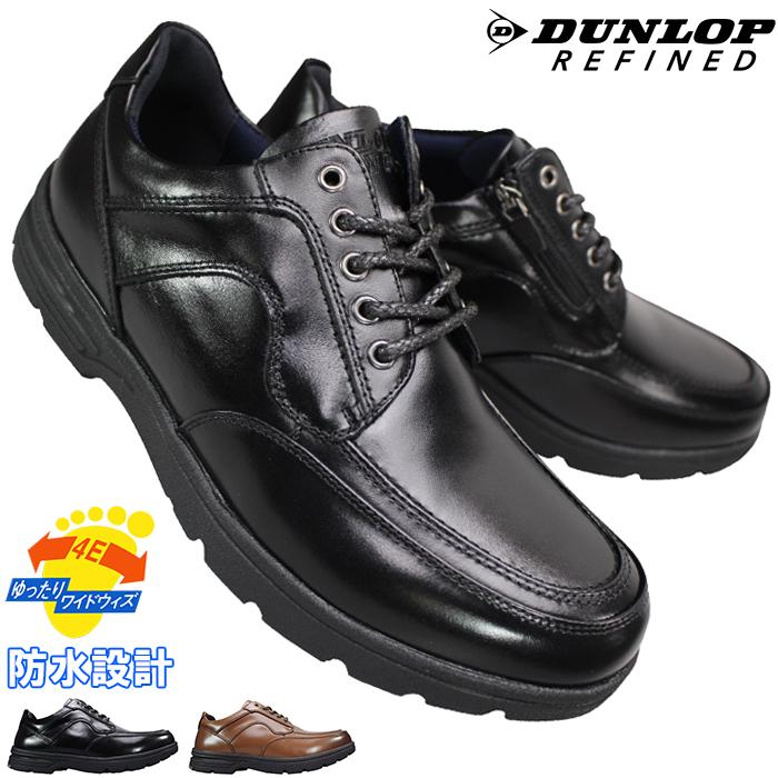 DUNLOP REFINED ダンロップ ウォーキングシューズ メンズ DR4248
