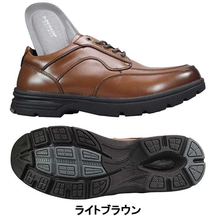ダンロップ ウォーキングシューズ メンズ DR4248 ブラック ライトブラウン スニーカー ヒモ靴 紳士靴 本革 4E 幅広 ファスナー付き 防水 滑りにくい