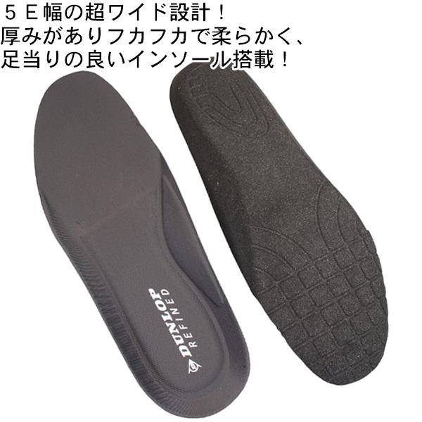 ダンロップのウォームアップ DUNLOP（ダンロップ） 防水スニーカー ウォーキングシューズ DR6265
