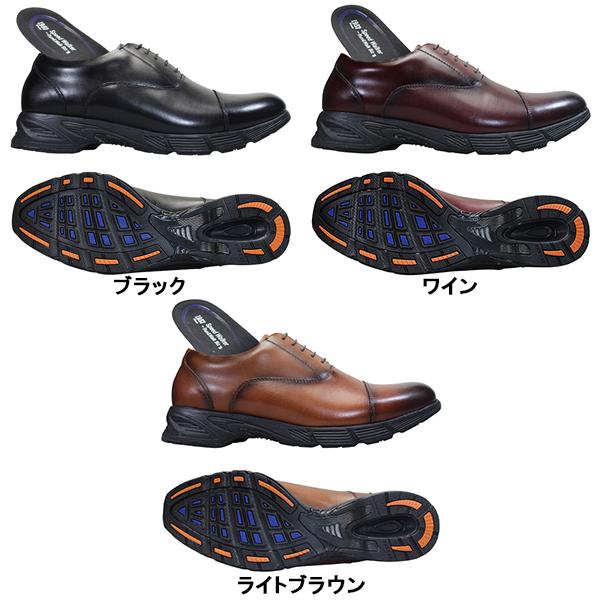 Speed Walker スピードウォーカー ビジネスシューズ メンズ RW8600