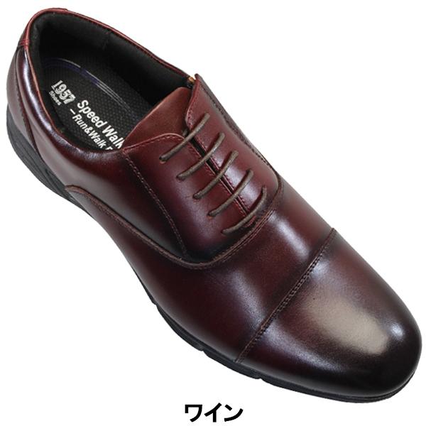 スピードウォーカー ビジネスシューズ メンズ RW8600 ビジネス靴 黒 内羽根 ストレートチップ 冠婚葬祭 紳士靴 幅広 3E 走れるビジネスシューズ Speed Walke