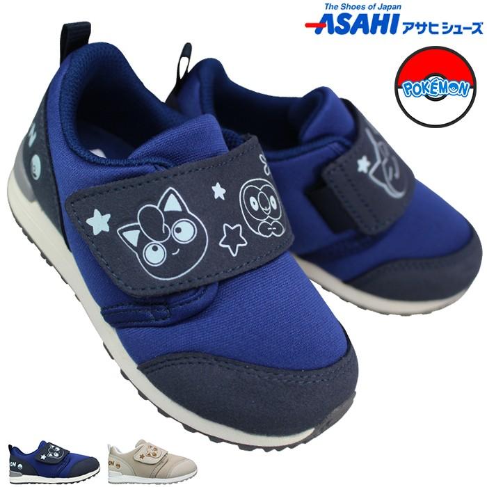アサヒシューズ ベビーシューズ ポケモン B013 ネイビー ベージュ 13cm