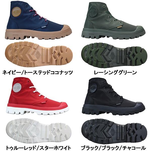 パラディウム パンパ パドル ライト スニーカー メンズ レディース 22 5cm 24 5cm 靴ショップやまう 通販 Paypayモール