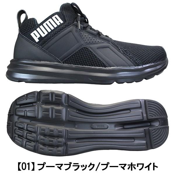 puma soft foam enzo