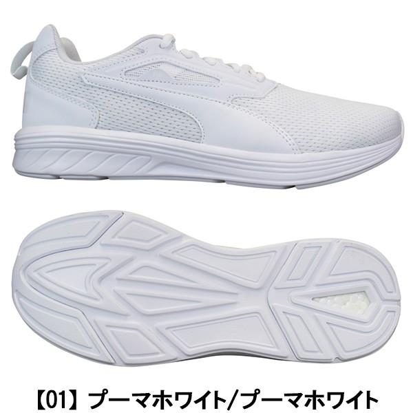 プーマ Nrgy ラプチャー Nm スニーカー 01 メンズ レディース キッズ 白 22 0cm 28 0cm 靴ショップやまう 通販 Paypayモール
