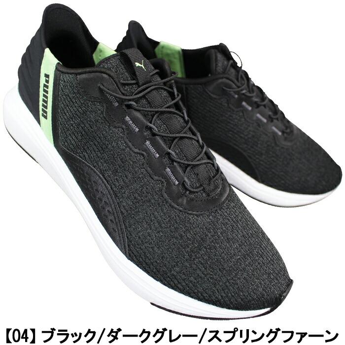 PUMA スリッポンスニーカー プーマ 311997 ソフトライド PUMA スリッポンスニーカー プーマ 311997 ソフトライド