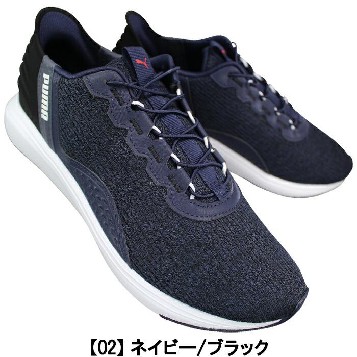 PUMA スリッポンスニーカー プーマ 311997 ソフトライド PUMA スリッポンスニーカー プーマ 311997 ソフトライド