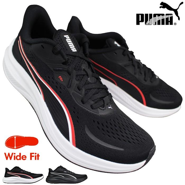 PUMA（プーマ） ランニングシューズ スカイロケット ライト2 ワイド