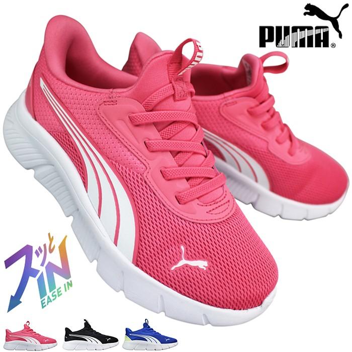 PUMA（プーマ） スリップイン ハンズフリー 312576 フレックス