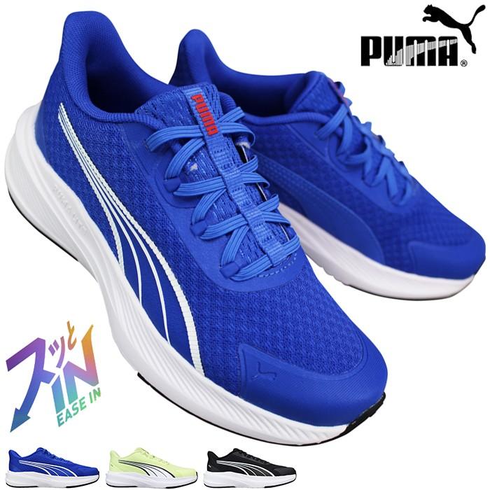 PUMA（プーマ） ハンズフリー スニーカー 313326 ダッシャー ライト