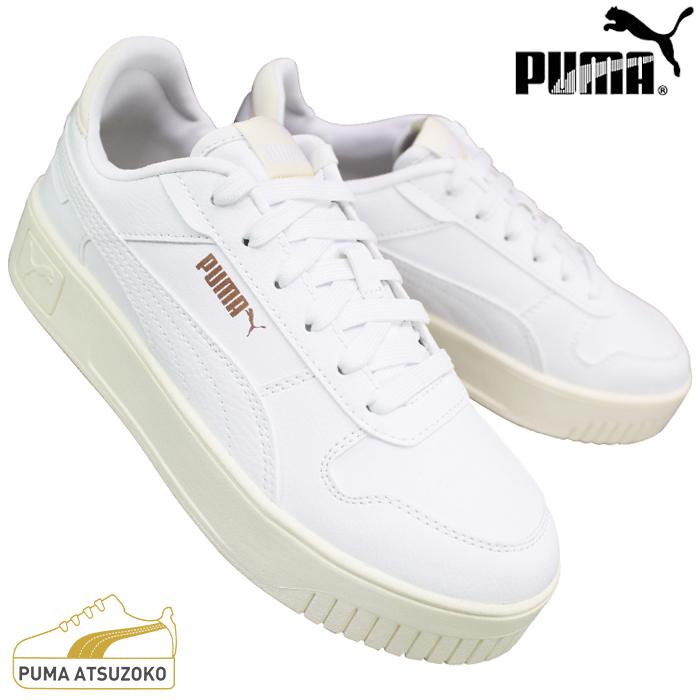 K.K 専用 PUMA 31%off プーマ レディース 撥水 厚底 スニーカー