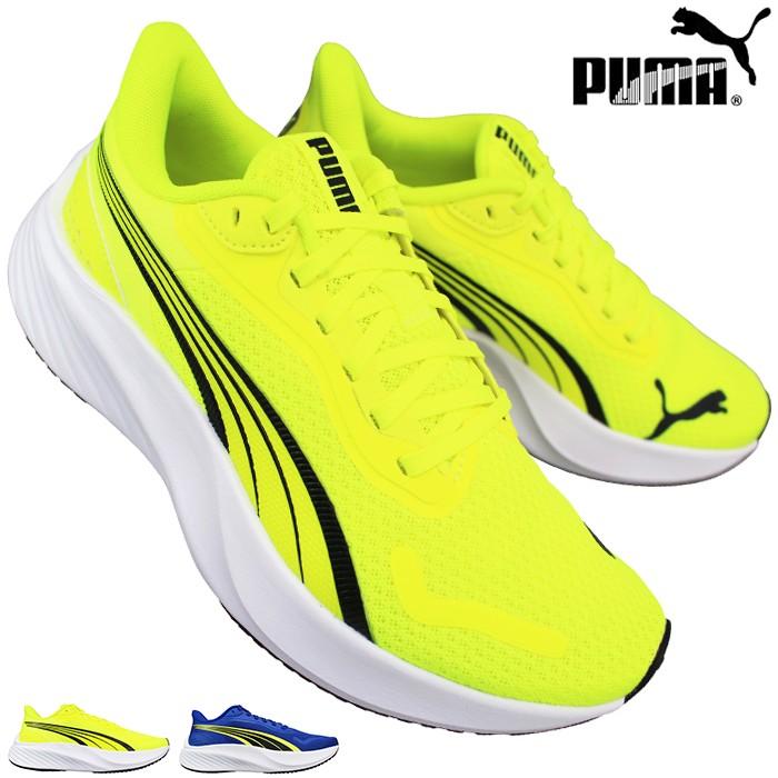 PUMA（プーマ） スニーカー 401512 パウンスライト ジュニア イエロー