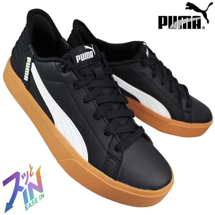 PUMA（プーマ） ハンズフリースニーカー V コート イーズイン 402486