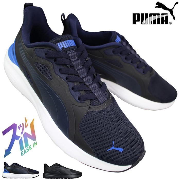 PUMA（プーマ） ハンズフリーシューズ 402632 ソフトライドコスミック