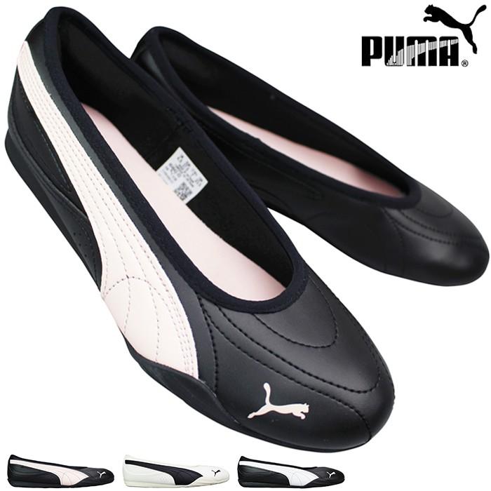 PUMA バレエスニーカー ブラック/ホワイト PUMA（プーマ） バレエスニーカー 404642 キャッチ ソレイユ