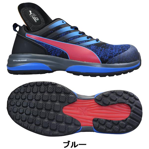 PUMA プーマセーフティ チャージ 64.210.0 オレンジロー 64.211 PUMA プーマセーフティ チャージ 64.210.0 オレンジロー 64.211