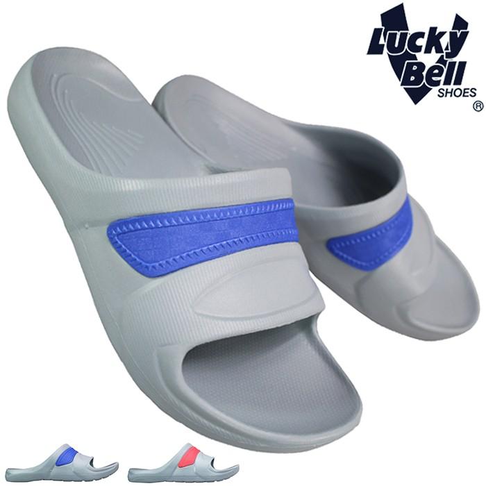 ラッキーベル サンダル LS-3 ブルー レッド スクールサンダル 学校