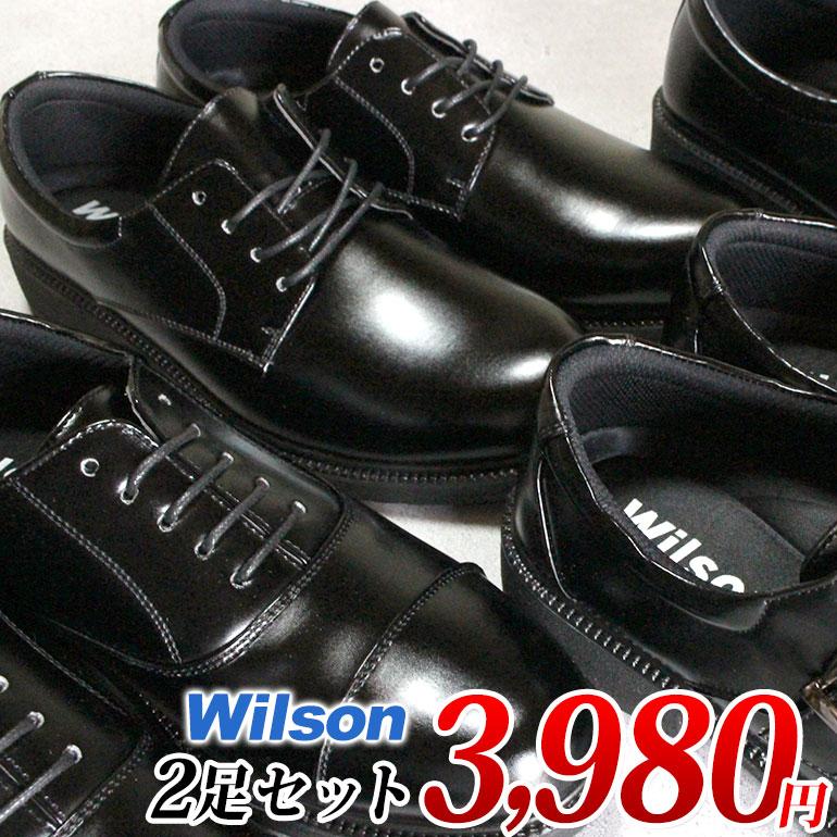 Wilson（ウイルソン） ウィルソン ビジネスシューズ 幅広 4E 軽量
