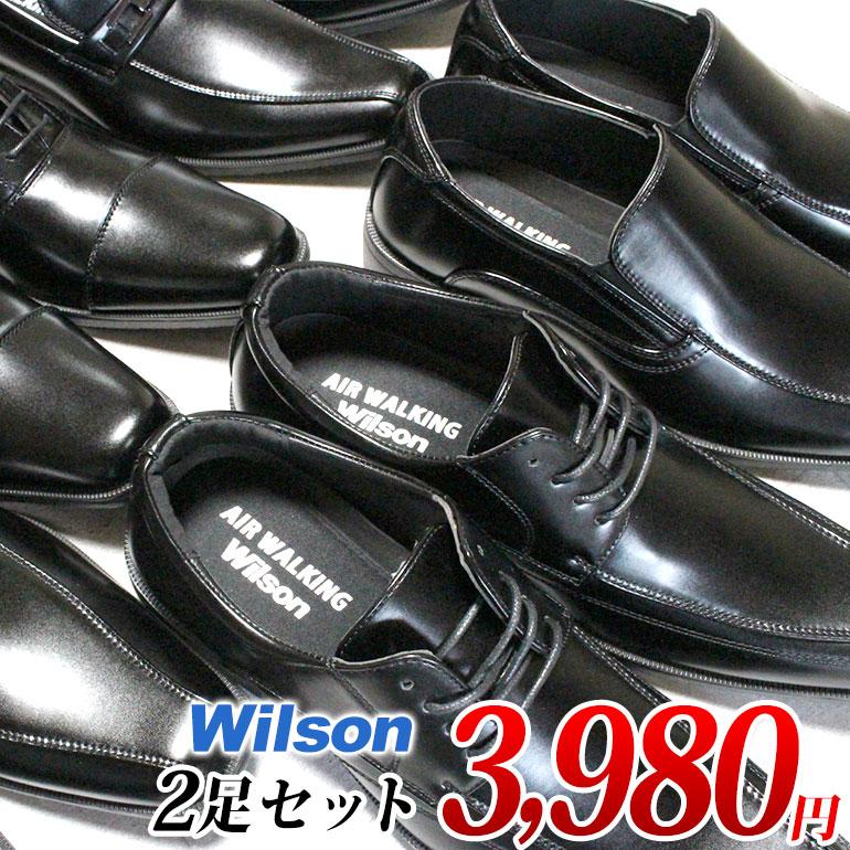 終ヴィル 2本セット Wilson Wilson Staff DUAL 軟式 内野 外崎修太モデル WBW102983