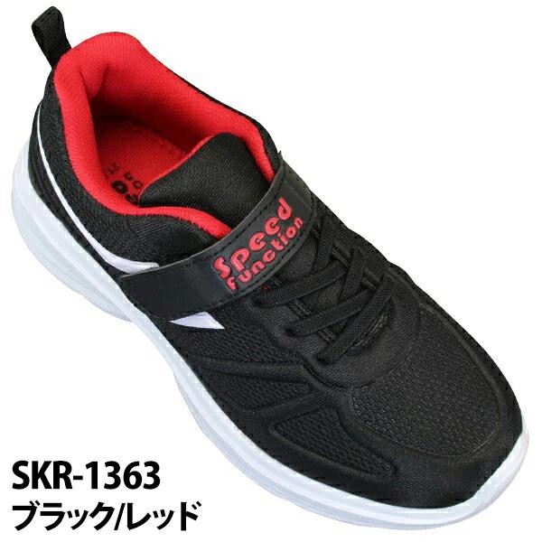 スピードファンクション2足セット】スピードファンクション 防水