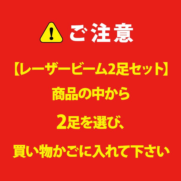 【アシックス レーザービーム 2足セット】FI-MG 1154A173　2足で7960円【送料無料（一部地域を除く）】※1足だけの購入は不可。｜shoeparkkaminari｜06