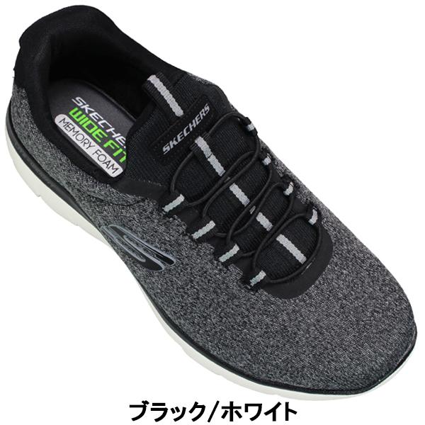 SKECHERS スケッチャーズ スリッポン 52813W サミッツ