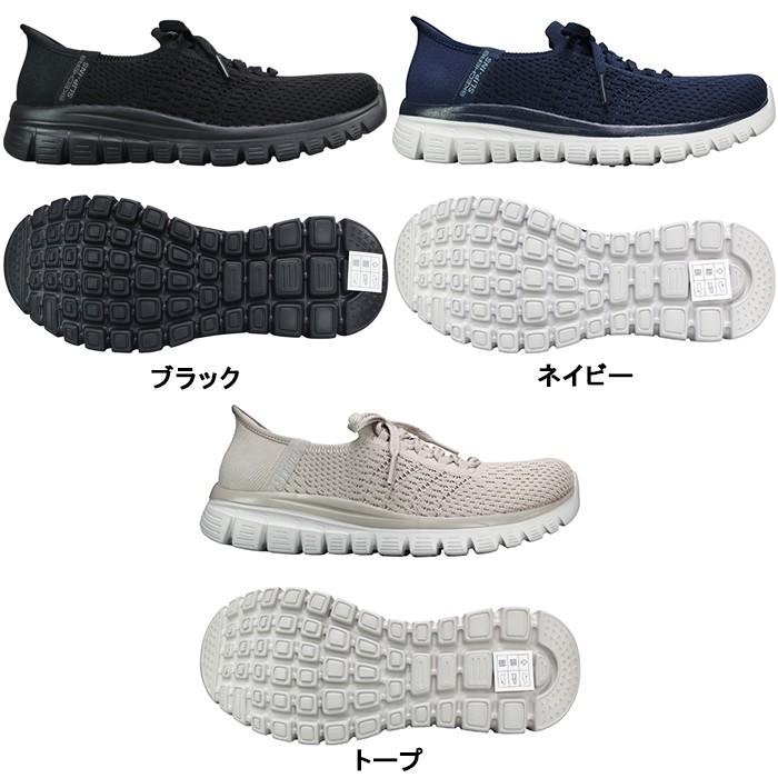 SKECHERS ハンズフリーシューズ スケッチャーズ スリップインズ