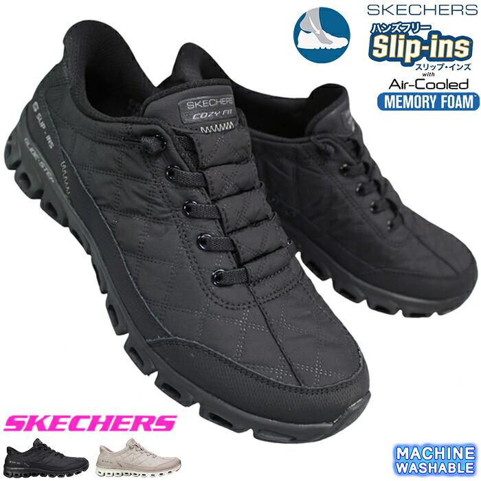 あめ様 SKECHERS（スケッチャーズ） 手を使わずに履ける靴 スリップイン