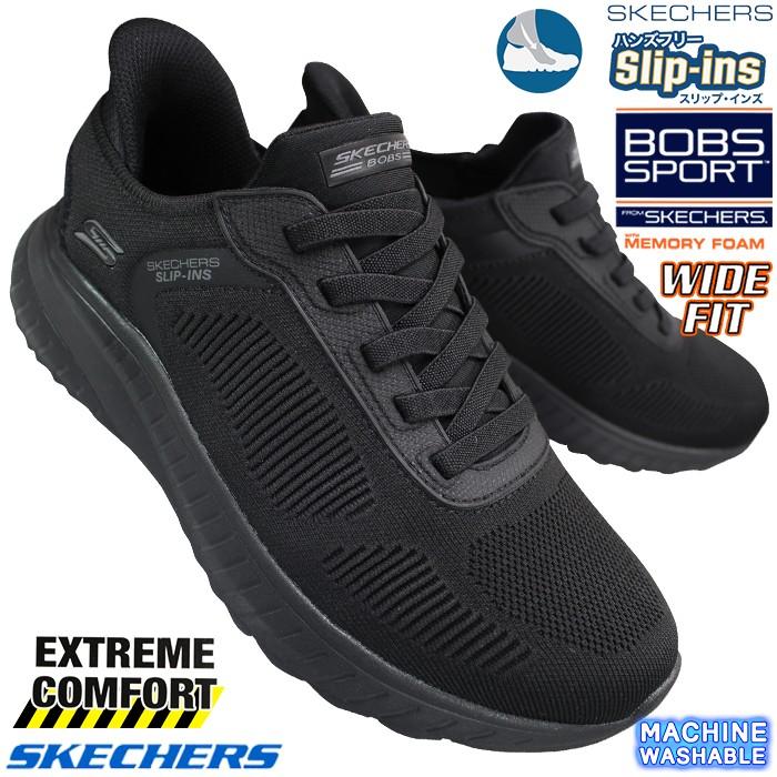 SKECHERS スリップインシューズ スケッチャーズ ハンズフリー