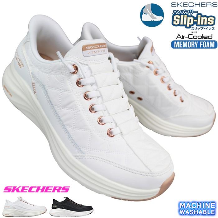 SKECHERS（スケッチャーズ） スリップインシューズ スリップインズ