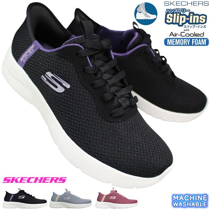 moonさん専用 SKECHERS（スケッチャーズ） ハンズフリーシューズ スリッポン