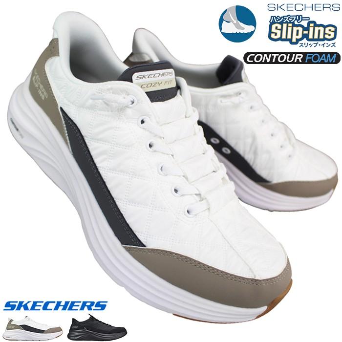 SKECHERS（スケッチャーズ） ハンズフリーシューズ スリップインズ