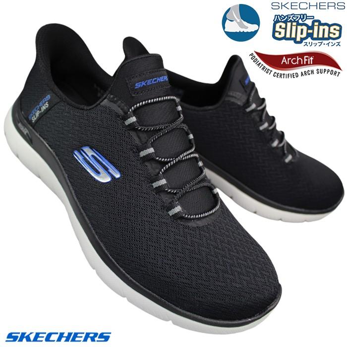 SKECHERS（スケッチャーズ） 手を使わずに履ける ハンズフリーシューズ 