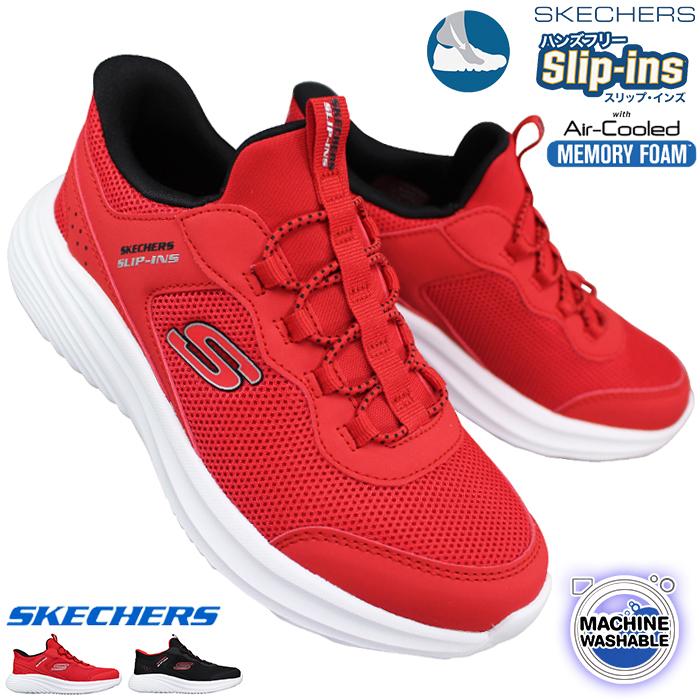 SKECHERS（スケッチャーズ） スリップインシューズ スリップインズ
