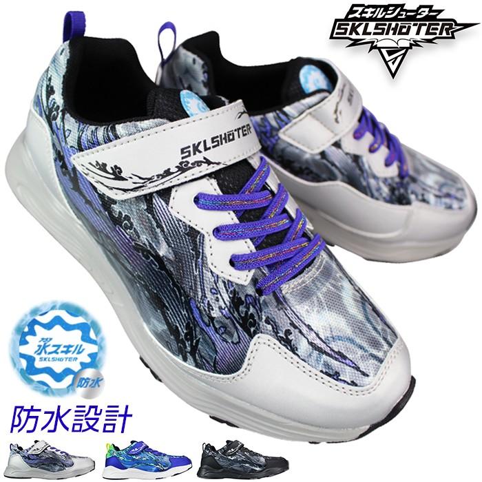 MoonStar（ムーンスター） 防水スニーカー スキルシューター SK0084
