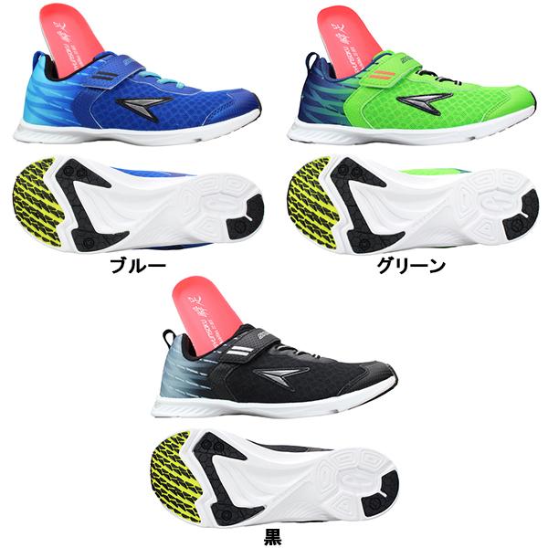 瞬足 アキレス ランニングシューズ スニーカー コードゼロ JJ085 瞬足 アキレス ランニングシューズ スニーカー コードゼロ JJ085