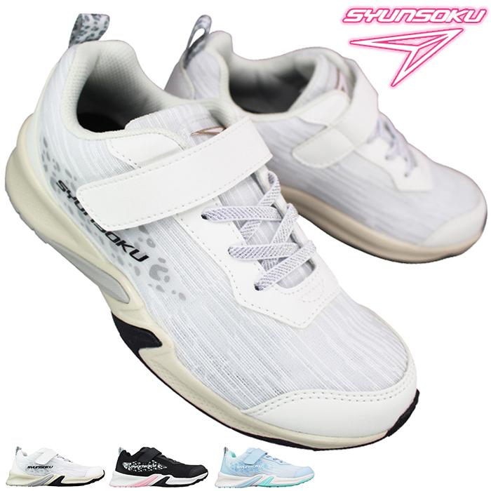 メンテ済 140cm 靴24cm PURE CONSCIOUS 子供用スキーセッ 楽天市場】【ふるさと納税】ミキハウス セカンドシューズ 選べる