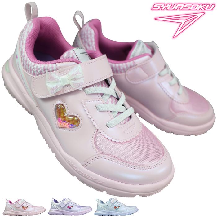 瞬足 スニーカー （女の子) LC843 LEC8430 タテノチカラ ピンク