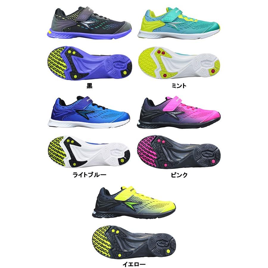 瞬足 コードゼロ スニーカー Jj 868 キッズ 16 0cm 24 0cm 靴ショップやまう 通販 Paypayモール