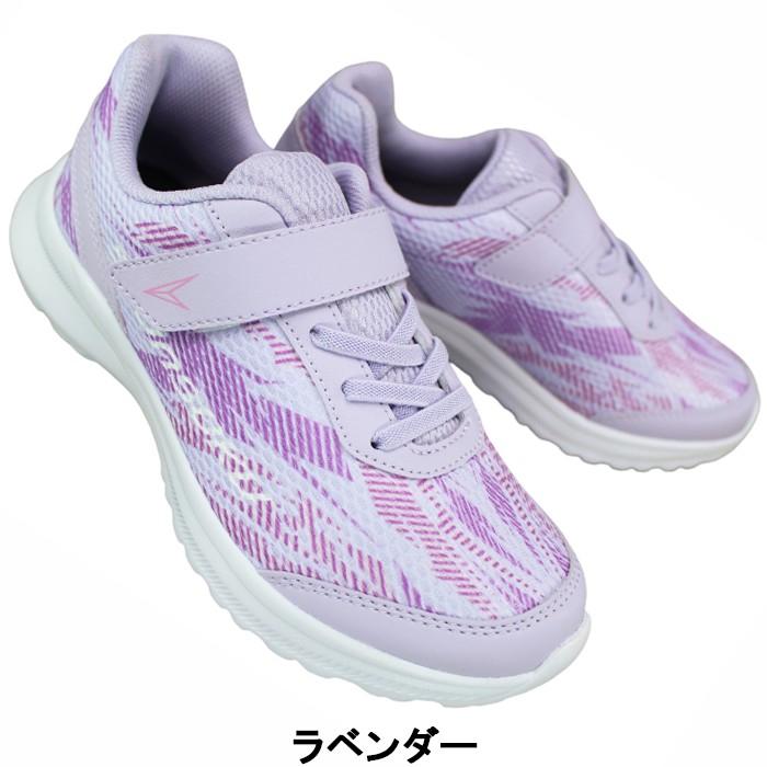 瞬足 スニーカー JJ-271 ネービー ラベンダー 19cm〜24.5cm キッズ